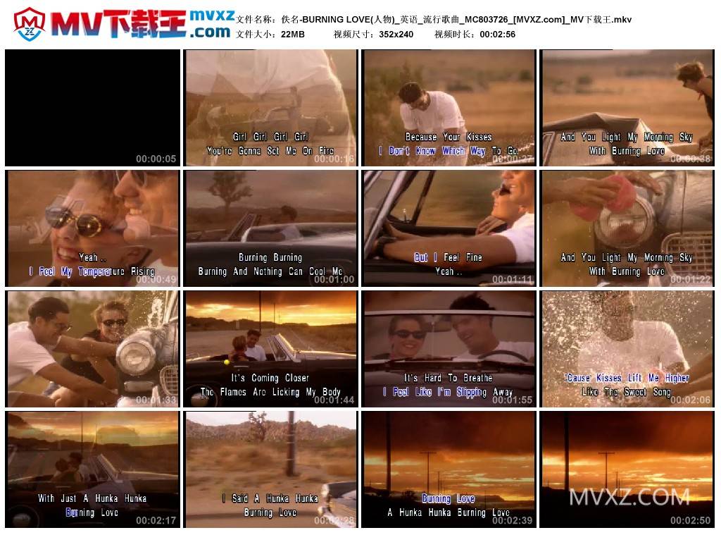 佚名-BURNING LOVE(人物)_英语_流行歌曲_MC803726